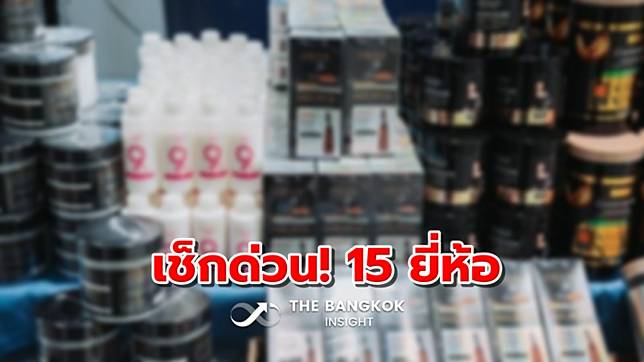 โฟมล้างหน้า