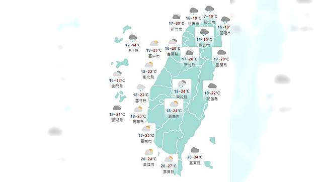 圖／翻攝自交通部中央氣象局