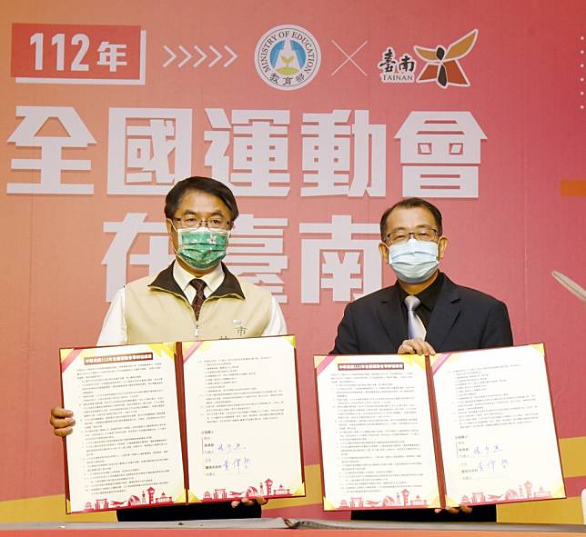 市長黃偉哲（左）與教育部體育署長張少熙（右）簽約，宣布112年全國運動會將在台南舉行。（記者陳治交攝）