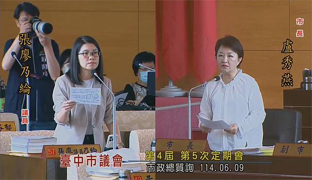 盧秀燕回應卓榮泰「輪迴說」議題。圖／台視新聞