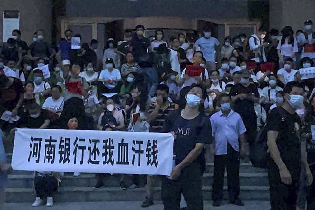 河南省村鎮銀行維權：來自中國各地的1千多名存款人，7月10日上午聚集在中國央行人民銀行鄭州分行外示威抗議。（AP）