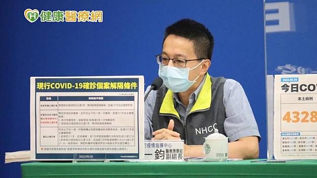 羅一鈞表示，「目前的重症仍集中在5歲以下幼兒以及沒有接種疫苗的小朋友為主，提醒家長能夠盡快帶幼兒接種疫苗，增強染疫後出現重症的預防效果。」