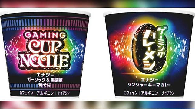 有網友實測日清的「電競杯麵」和「電競咖哩」。（圖／翻攝自日清網站）