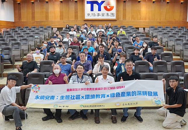 嘉南藥理大學二十三日在和順工業區辦理「製造業防火管理人複訓課程」。（記者陳治交攝）