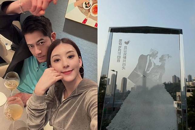 郭富城送方媛結婚9週年禮物，竟是淘寶店家的水晶雕刻擺飾，引起網友論戰。翻攝微博＠郭富城