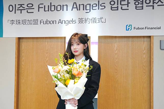 李珠珢重磅加盟Fubon Angels。（圖：富邦育樂 提供）