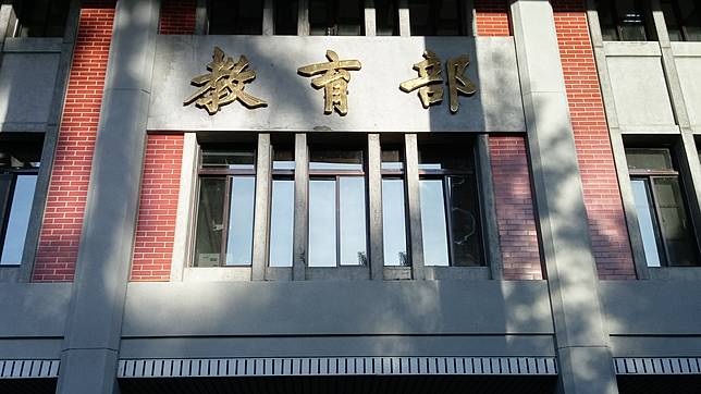 政府將管制陸生修讀國家關鍵核心技術項目。教育部(圖)預計納入114學年度陸生招生管制相關作業辦理。(資料照/陳國維 攝)