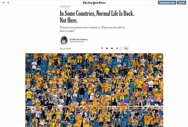 滿場黃衫球迷的一幕今登上《紐約時報》。(擷取自網站)