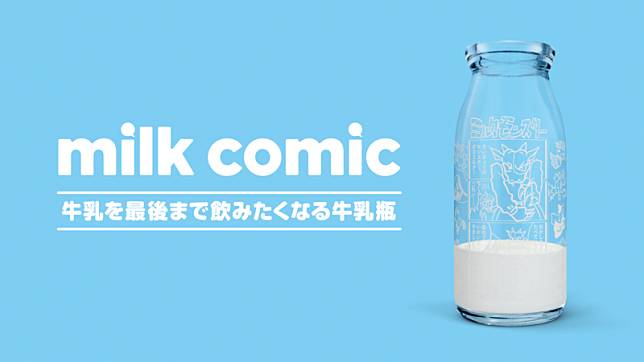 Photo：Seki Milk