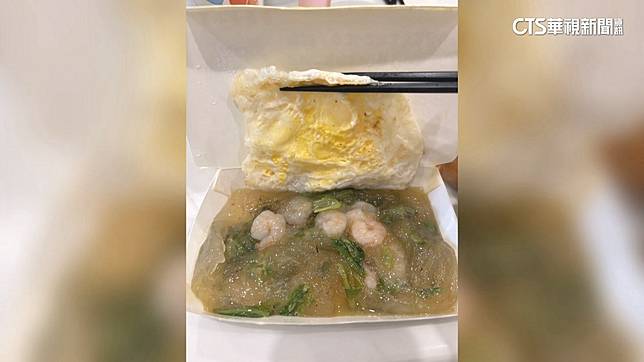 蝦仁煎沒蛋！　店家補救「加1顆荷包蛋」引網友熱議 | 