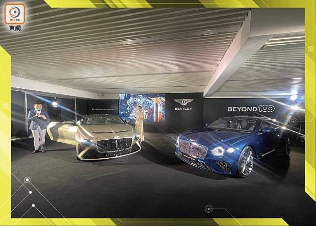 Bentley限量Mulliner Bacalar Car One無頂雙門2座位轎跑及全新Continental GT Speed雙門2+2轎跑，日前在賓利(Bentley)香港-錦龍舉行的Beyond 100發布活動上首度現身。(林登麗攝)