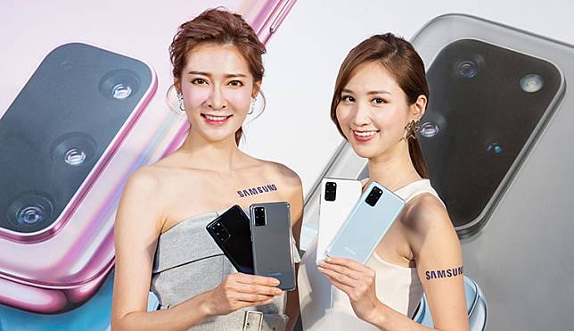 三星Galaxy S20系列電信資費優惠整理（中華 / 遠傳 / 台哥大 / 台灣之星 / 亞太）