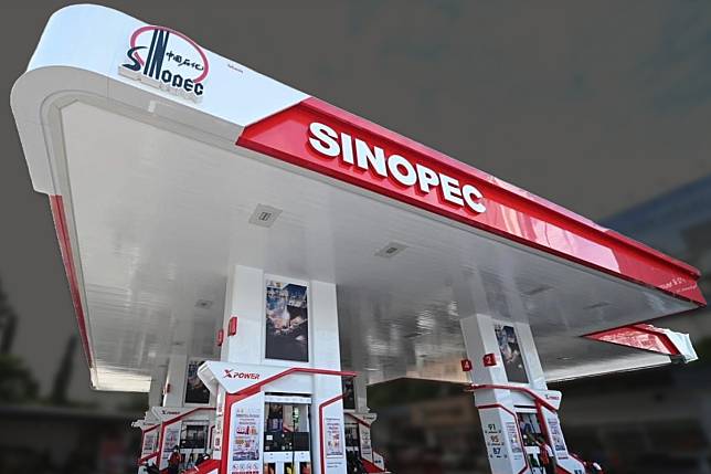 SINOPEC SUSCO