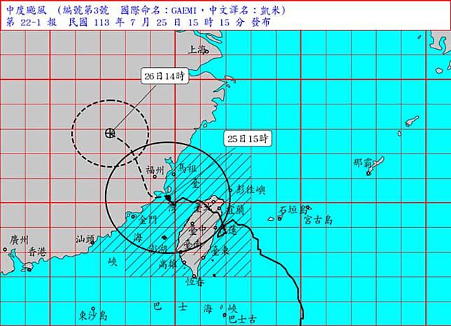 氣象署表示，颱風凱米暴風圈預計要25日深夜到26日凌晨才會脫離台灣本島。（圖：氣象署提供）