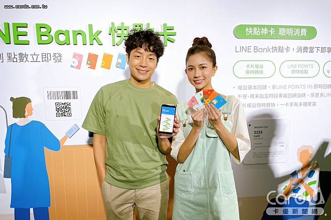 (圖/卡優新聞網)