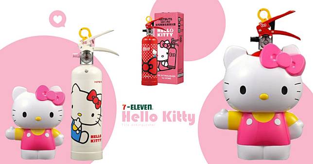 7-ELEVEN母親節預購 「Hello Kitty強化液滅火器＋底座組」，NT4790