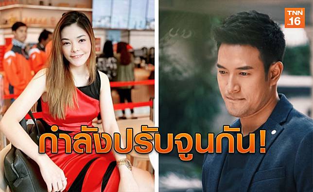 'เกรท' ยันแคปชั่น 'หมออร' ไม่เกี่ยวกับตน-ความสัมพันธ์อยู่ในขั้นปรับจูน