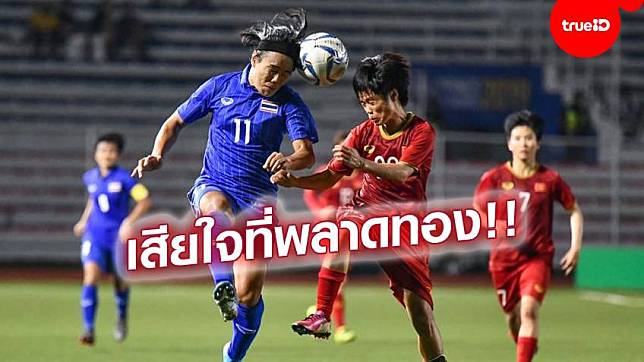 ผมผิดเอง!! นฤพล รับผิดชวดพา 