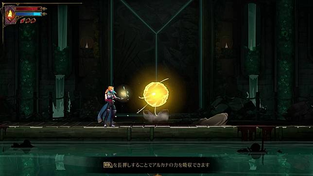 吸收擊敗頭目的阿爾克那之力