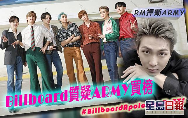 #BillboardApologizeToBTS