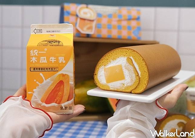 亞尼克木瓜牛乳生乳捲！亞尼克聯名統一木瓜牛乳，木瓜生乳捲 哈密瓜凍5新品。