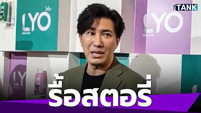 “หนุ่ม กรรชัย” ตอบแล้ว หลัง “เข็ม ตีสิบ” รื้อสตอรี่ตำนานรถมินิ มาเป็นกรณีศึกษาให้ “พีเค”