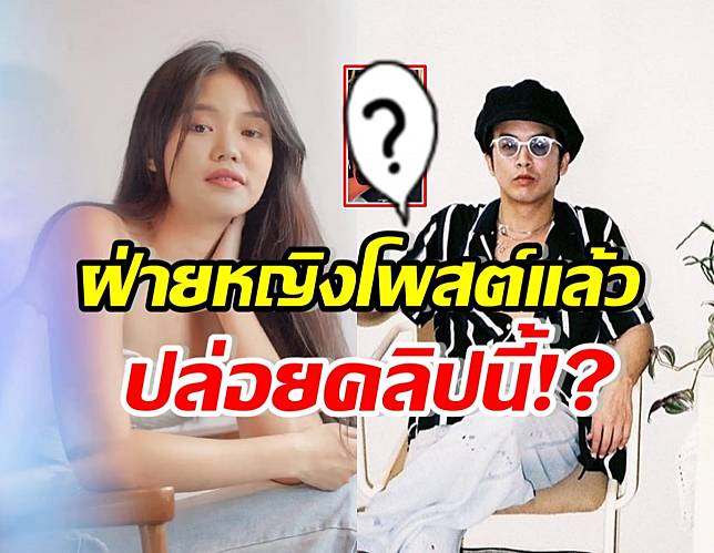 เมรี โพสต์คลิปนี้-ข้อความนี้? หลังแอมมี่ขอโทษ พร้อมทำหน้าที่พ่อ