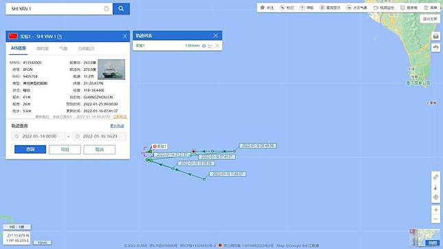不只共機襲擾，中國考察船也逼近巴士海峽。(台灣西南空域粉專提供)
