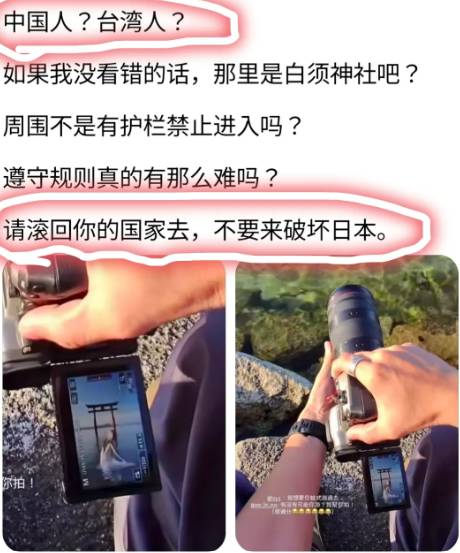 林倩闖入日本神社拍照，讓日本人氣炸嗆滾回去。翻攝Threads