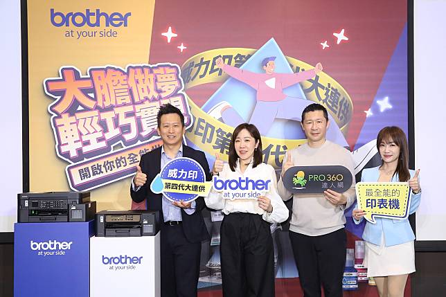 Brother 「威力印第四代大連供」六款新機正式上市(左起：兄弟國際行銷產品經理Willie Shen、台灣兄弟國際業務行銷部協理Daphne Tang、「PRO360達人網」董事長李倫家)。（圖片來源／台灣兄弟國際行銷股份有限公司）