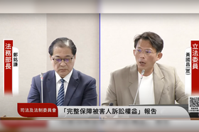 民眾黨立委黃國昌今天（30日）質詢法務部長鄭銘謙。（取自國會頻道）