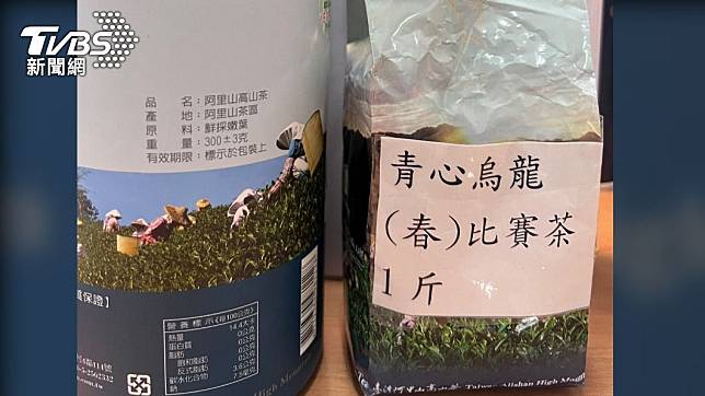 嘉縣茶行夫妻違法運輸緬甸產茶葉來台，並以台灣產高山茶名義比賽獲獎。（圖／TVBS）