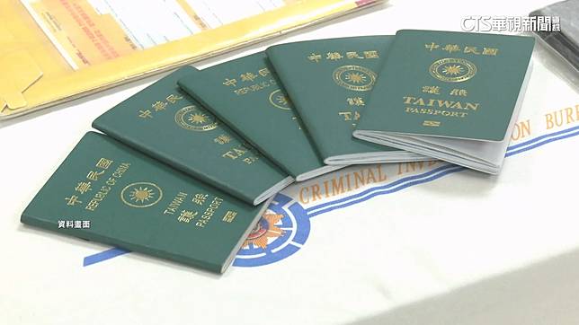有條件線上申換護照再放寬　7/1起護照效期不足1年也適用 | 