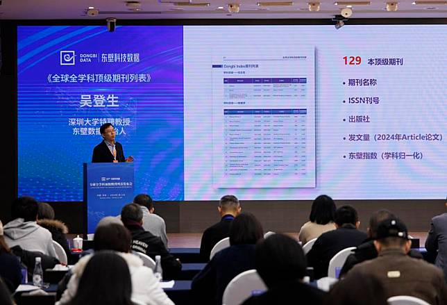 Founder of Dongbi Data Wu Dengsheng speaks during the launch of the Global Top Journals List Across All Disciplines in Shenzhen, south China's Guangdong Province, Jan. 11, 2025. (Xinhua/Jin Liwang)