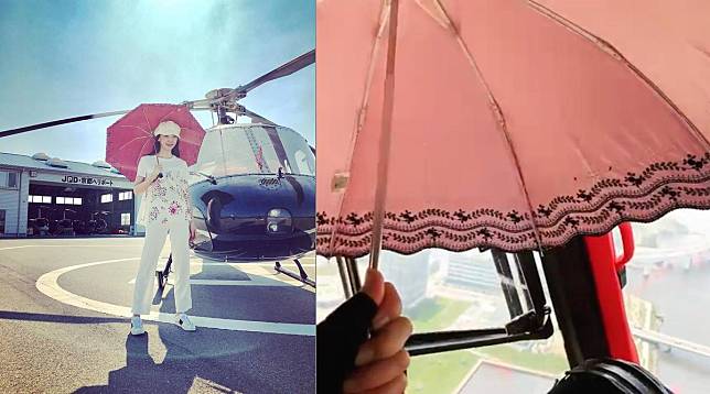 神田宇乃貼出在直昇機內拍攝的影片，為了怕被曬黑，她撐傘還戴手套。（合成神田宇乃IG）