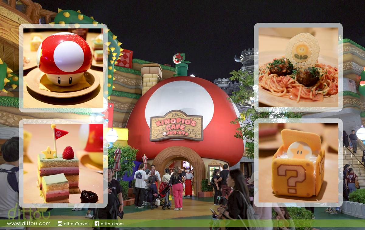 【日本環球影城】到超級任天堂世界瘋狂玩樂，別錯過奇諾比奧咖啡店！ | dittou | LINE TODAY