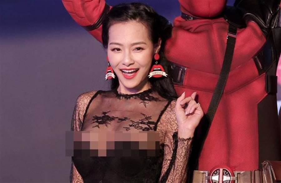 王思佳 露點 王思佳走光照瘋傳女星喊同理心「她不是這種女孩」 | 中時新聞網| LINE TODAY