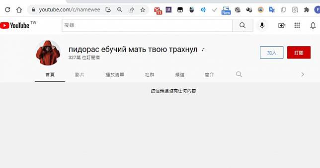 遭駭客入侵？黃明志YouTube頻道影片全消失　名稱還被改成俄文髒話