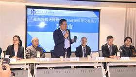商總今天召集七大公協會舉行記者會，喊話政府表態中對台措施。圖／台視新聞