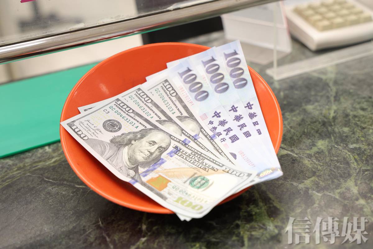 美元急殺台幣盤中飆升近3角升破29.7元關卡新一波升值趨勢來了？ | 信傳媒| LINE TODAY