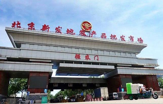 ▲北京新發地市場被稱為是當地最大的「菜籃子」。（圖／翻攝自推特）
