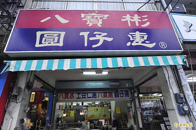 金華老店外觀。(記者王捷攝)