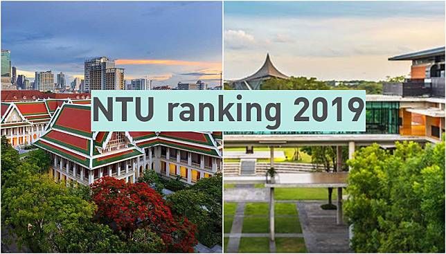 ม.มหิดล – จุฬาฯ ติดอันดับมหาวิทยาลัยโลก จากการจัดอันดับโดย NTU ปี 2019