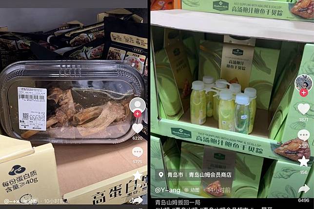 厲害了中國人！會員制「山姆超市」新開幕，不買商品全在裡面「吃到飽」。圖／翻自@whyyoutouzhele X