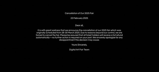 數字藝術博覽會日前在網站宣布，因「不可控因素」取消原定 3 月 26 日至 30 日在西九文化區活動。