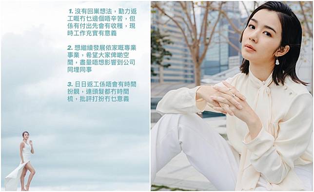 近日有消息指麥明詩有意重返TVB，她今日發文反駁「沒有回巢想法」。