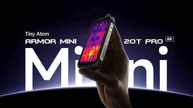 Ulefone Armor Mini 20T Pro迷你三防5G手機售價，配置齊全只售$2799。