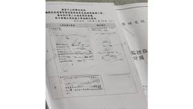 民眾黨立委黃國昌爆料，中科院內部人員拿著標案機密資訊四處向廠商兜售。翻攝黃國昌臉書