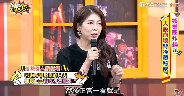 富商「獵豔名單」捲入17名啦啦隊女孩　李怡貞忽談「橘子說」：一顆發霉、周圍也會發霉