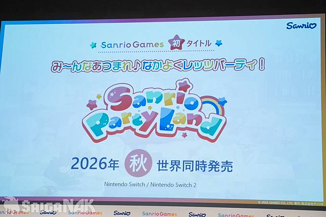 簡報「Sanrio Party Land」